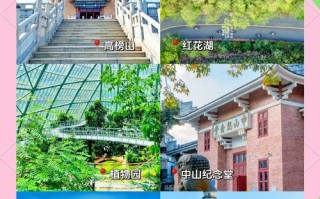 惠州有什么景点旅游免费，惠州有什么景点旅游免费的