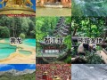 四川旅游景点排名榜前十名名单表 - 四川旅游排名前十名的景色