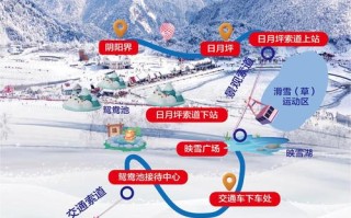 西岭雪山二日游旅游攻略 - 西岭雪山两日游攻略及费用