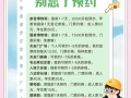 北京景点必须预约吗（北京景点是否需要预约）