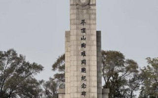 抚顺一日游的景点大全（抚顺一日游攻略）