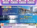 新加坡旅行费用（去新加坡旅游预算）