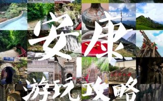 陕西安康旅游必去前十景点有哪些地方 - 陕西安康旅游胜地有哪些