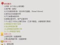 去巴黎的签证办理需要多久? - 去巴黎的签证办理需要多久时间