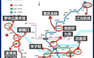 重庆朝天门轻轨站是几号线（重庆朝天门坐轻轨几号线）