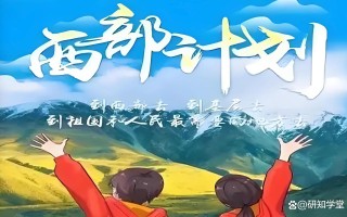 二连浩特市文体旅游广电局，二连浩特市委网站