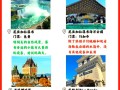 加拿大旅游简介（加拿大的主要旅游景点）