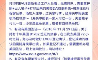 塞班是免签还是落地签?（塞班签证算美国签证么）