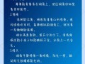 游湖心情好的句子，游湖心情好的句子简短