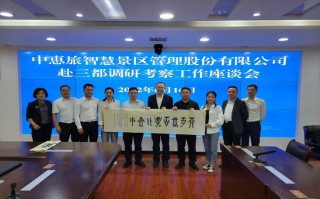 湖南旅游集团，湖南旅游集团何建新副总经理简历