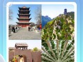 潍坊旅游景点大全排名是怎样的?，潍坊旅游景点攻略