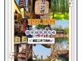 4月扬州旅游攻略（扬州四月份适合旅游）
