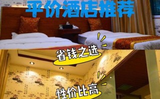 赤水旅游攻略及住宿推荐地方（赤水旅游攻略一天）