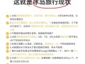去冰岛玩一趟要多少钱 - 去冰岛一个人要准备多少钱