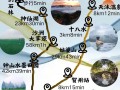 贺州游玩攻略及路线，贺州旅游攻略必去景点