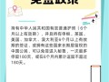 秘鲁签证怎么办，秘鲁签证好办吗