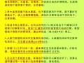 清迈旅游安全吗现在多少钱一个月（清迈自由行攻略）