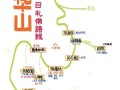 九华山旅游景点攻略大全（九华山旅游景点介绍）