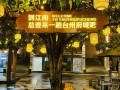 台州旅游区哪里夜景好看（台州旅游区哪里夜景好看点）