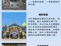 哈尔滨旅游景点排名榜单，黑龙江省哈尔滨市著名旅游景点排名榜