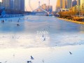 天津冬天旅游景点排名 - 天津冬季旅游攻略 必玩的景点