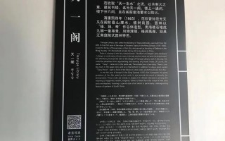 宁波一日游比较好的地方天一阁 - 宁波有名的景点天一阁