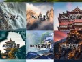 江西必游的景点，江西游玩景点