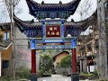 襄阳旅游景点大全集介绍一下 - 襄阳旅游前十景点