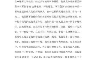 街舞比赛新闻稿 - 街舞比赛简报