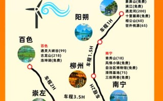 广西旅游攻略路线最佳路线是什么 - 广西旅游攻略路线最佳路线是什么呢