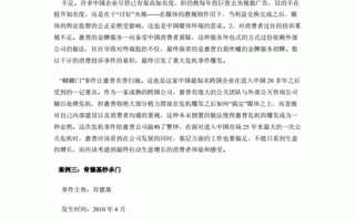 新闻发布会案例 - 新闻发布会案例 变电站