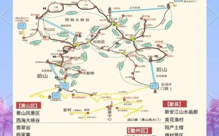 黄山旅游今日消息（黄山今日游客）