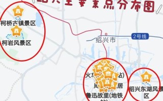 绍兴旅游攻略自由行最佳线路是什么 - 绍兴游玩路线及攻略