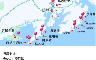 防城港旅游景点攻略自驾游路线，防城港旅游攻略自由行