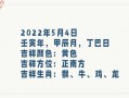 出行做生意好吗（出门做生意应该说什么吉利的话）
