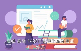 出行坐车的教程 - 出行坐车的教程视频
