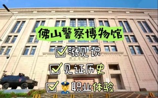出行最快的警察，史上最快出警,警察叔叔都懵了
