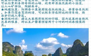 阳朔景点的门票费用，阳朔景区门票费用