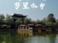 仙桃旅游景区有哪些好玩的，仙桃景点有哪些地方