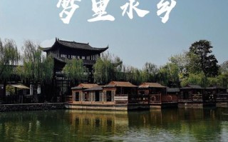 仙桃旅游景区有哪些好玩的，仙桃景点有哪些地方