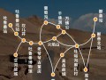 库尔勒到吐鲁番有多少公里路程，库尔勒到吐鲁番汽车时刻表汽车票查询