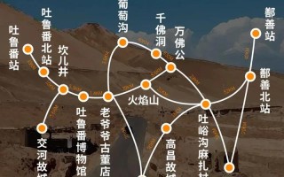 库尔勒到吐鲁番有多少公里路程，库尔勒到吐鲁番汽车时刻表汽车票查询