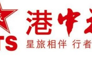 广州旅游公司（广州旅游公司联系电话）