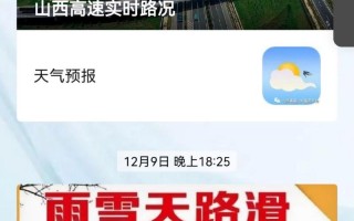 桐城天气预报，桐城天气预报15