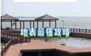 梁子湖生态旅游区旅游路线 - 梁子湖生态旅游区旅游路线图