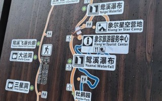 瓦屋山主要旅游景点介绍 - 瓦屋山景点攻略