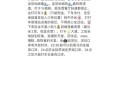 成都去香港怎么走方便一点，成都到香港怎么走划算