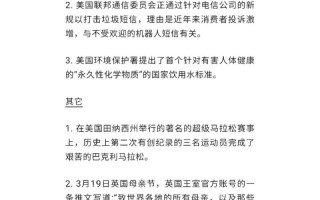 今天的一句话新闻 - 今天的一句话新闻有哪些