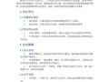 少林寺旅游景区营销策略有哪些 - 少林寺旅游项目分析