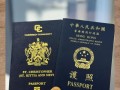去香港需要护照吗?什么证件，去香港是否要护照